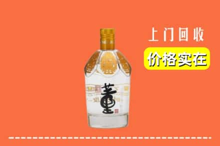 永新县回收董酒