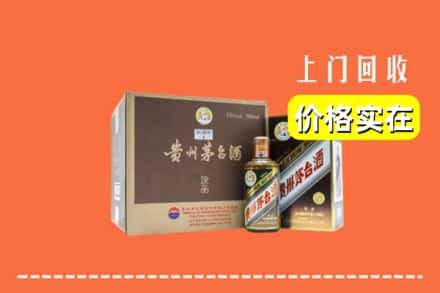 永新县求购高价回收彩釉茅台酒