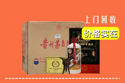 永新县求购高价回收陈酿茅台酒