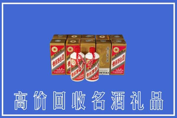 高价收购:永新县上门回收茅台酒多少钱